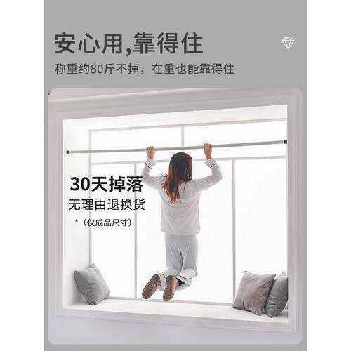 卧室窗帘窗免F96H75SM打孔伸2缩杆一整套安全遮光2装05年新款客厅