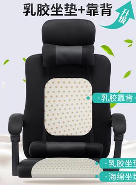 电椅家用办公椅网布椅脑靠背职员午椅休会降议升旋CTD转可躺座椅