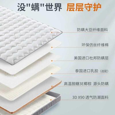 天GHP然黄麻纯椰棕床垫偏护脊垫椎家软棕用榈乳胶硬榻榻米床儿童