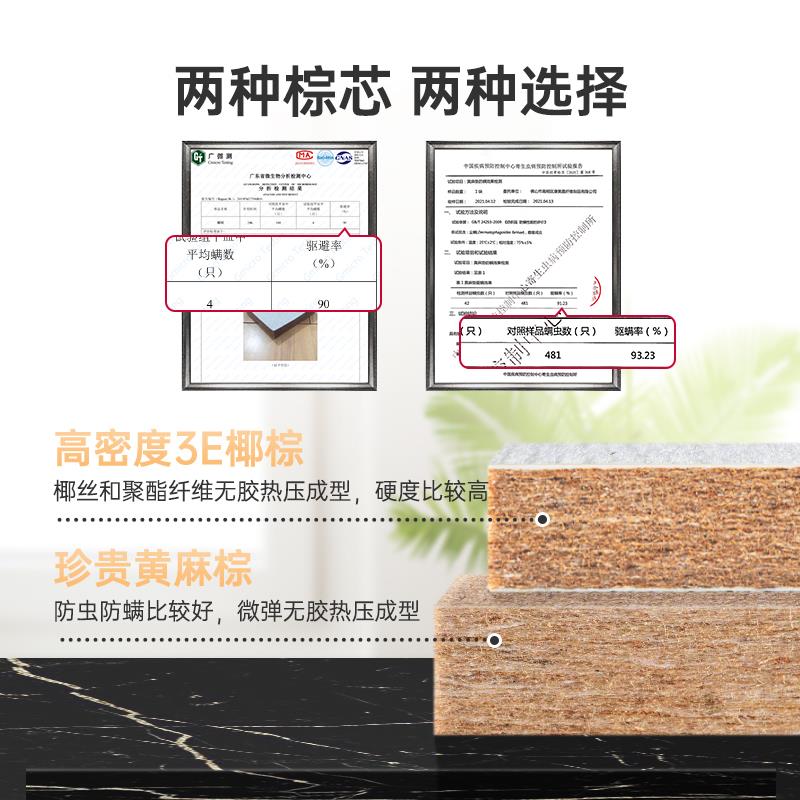 天然F7THS995椰黄棕床垫硬家垫海马棕榈用儿卧室童护脊麻棕垫1.8m
