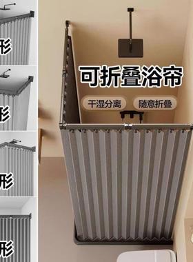 可折式HBWH3jxH浴套装隐形浴室叠隔断帘防水卫生间打孔杆高档干湿