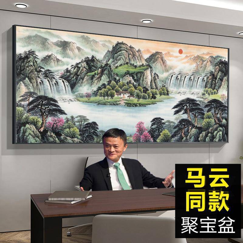高山流水生财山水风景字画聚宝盆老板办公室装饰墙挂画客厅靠山图