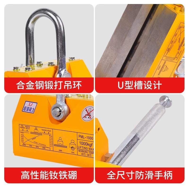 永磁起重器力吊磁铁吊装器磁力吸吊盘UTC超强磁模钳具磁吊1T2吨40