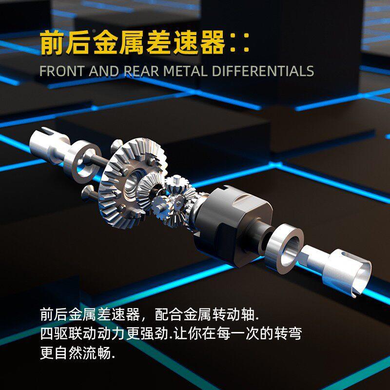 跨速境专18101PRO业RC无刷车RC全比例遥控车金属型动速赛传车孩玩图片