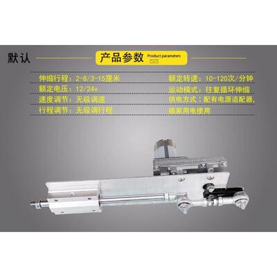 曲柄伸构缩式往复反复电机机电往PO动推杆马运达连杆返直线拉杆推