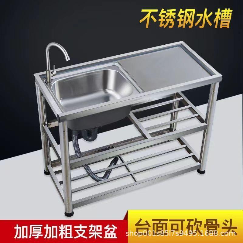 不锈钢支架三001水槽层加厚厨洗房家用单槽厨房层置物三架加厚菜