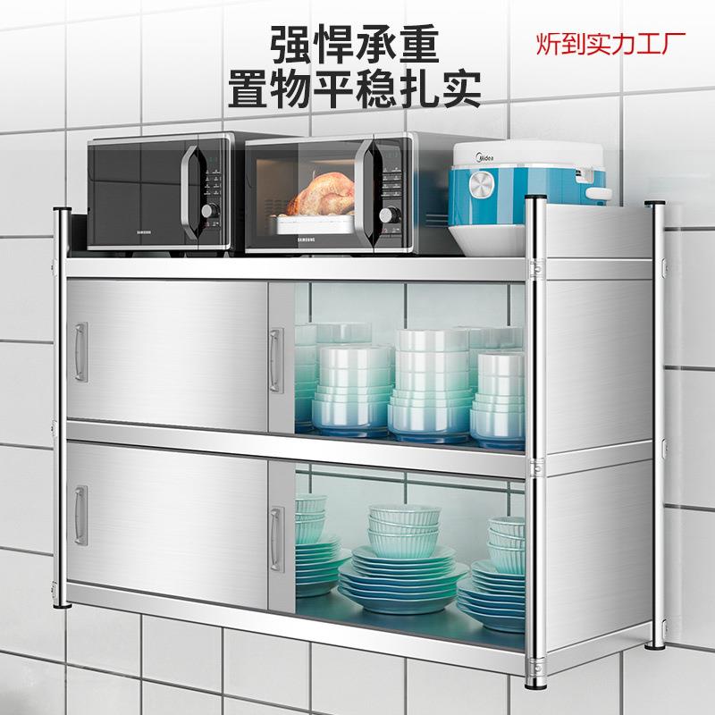 不锈厨房置钢物门架带门A#90封闭式墙橱柜家用上壁挂推拉多功能储