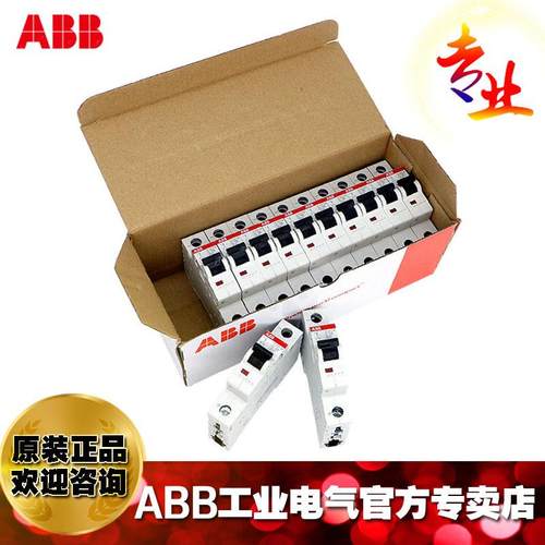 微器型断路微断空开S201MD8MTFN;10A11-3466