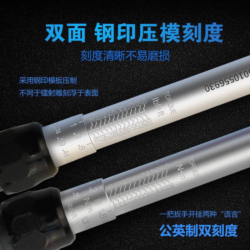 72·齿可调修预置矩扳手10-2S12500Nm汽缸盖发动机机滤拆装扭工具