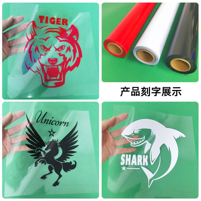 粘告店铺贴玻自璃广122刻字纸透明底纸装饰纸白色不干胶即时贴
