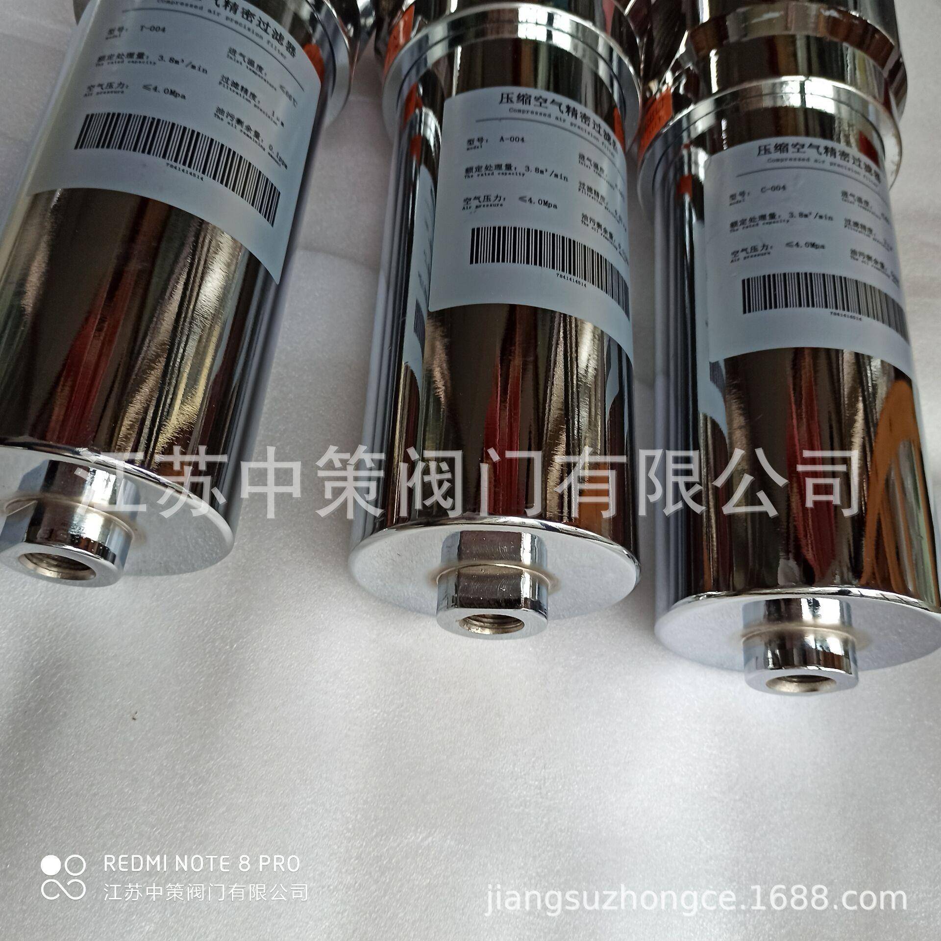 304不高锈钢压油水分离滤不锈钢过器30公斤空压机除水除油精密过