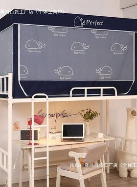 新款防学莓生上下铺遮光蚊帐尘小鹿开心草夏日AXA柠檬小鲸鱼床幔