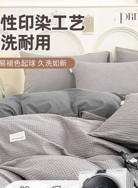 纯2款D-LL0131025新棉被套单件10全棉被罩单人被单0宿舍褥子套150