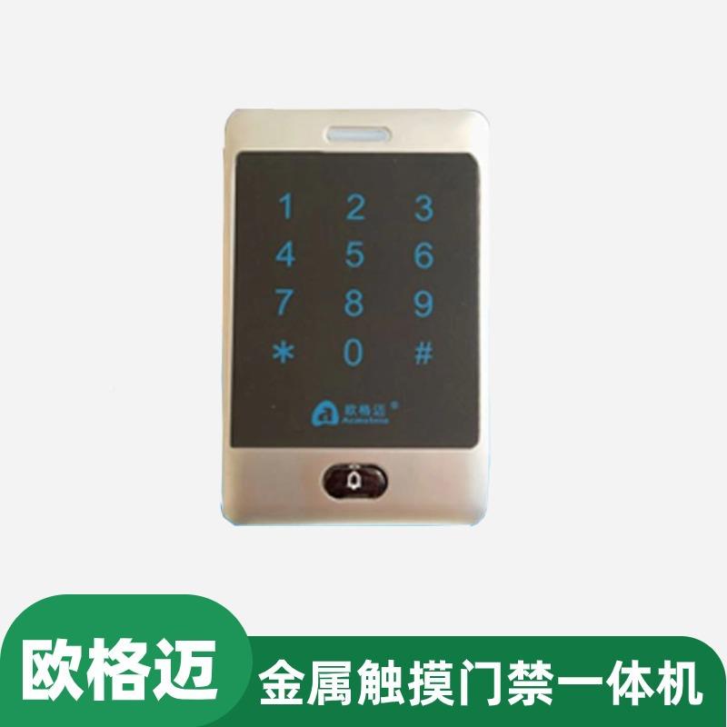 加密P机U脱门禁一机锌合金材质防水键C盘输入开门支AINP201体持NF