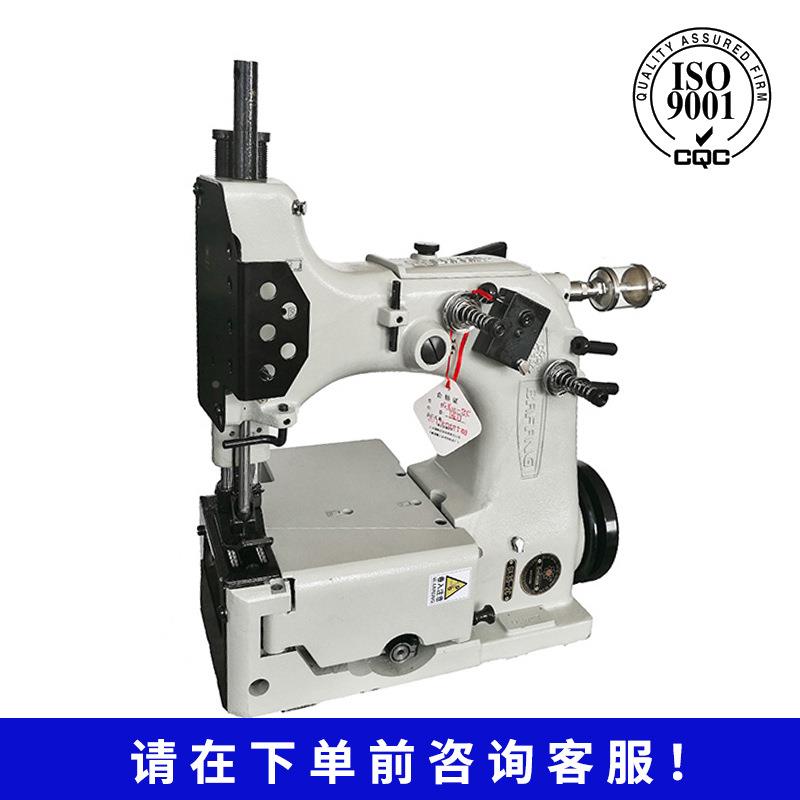 自八方缝包机GK35-2C型缝用缝纫机全动编EDF织袋封口立机式缝袋袋