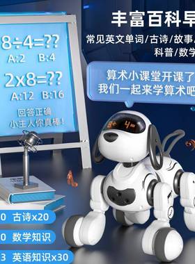 盈佳迪能卡特机器狗电动智早宠物GCN狗对话玩遥控男女孩教具