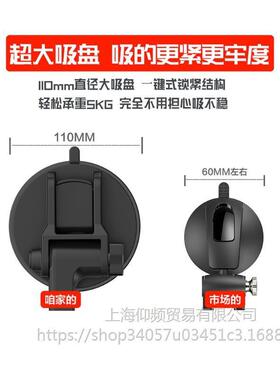 大货车导航用手机车载支架加车长吸盘式卡车SYV客挂车挖专掘机铲