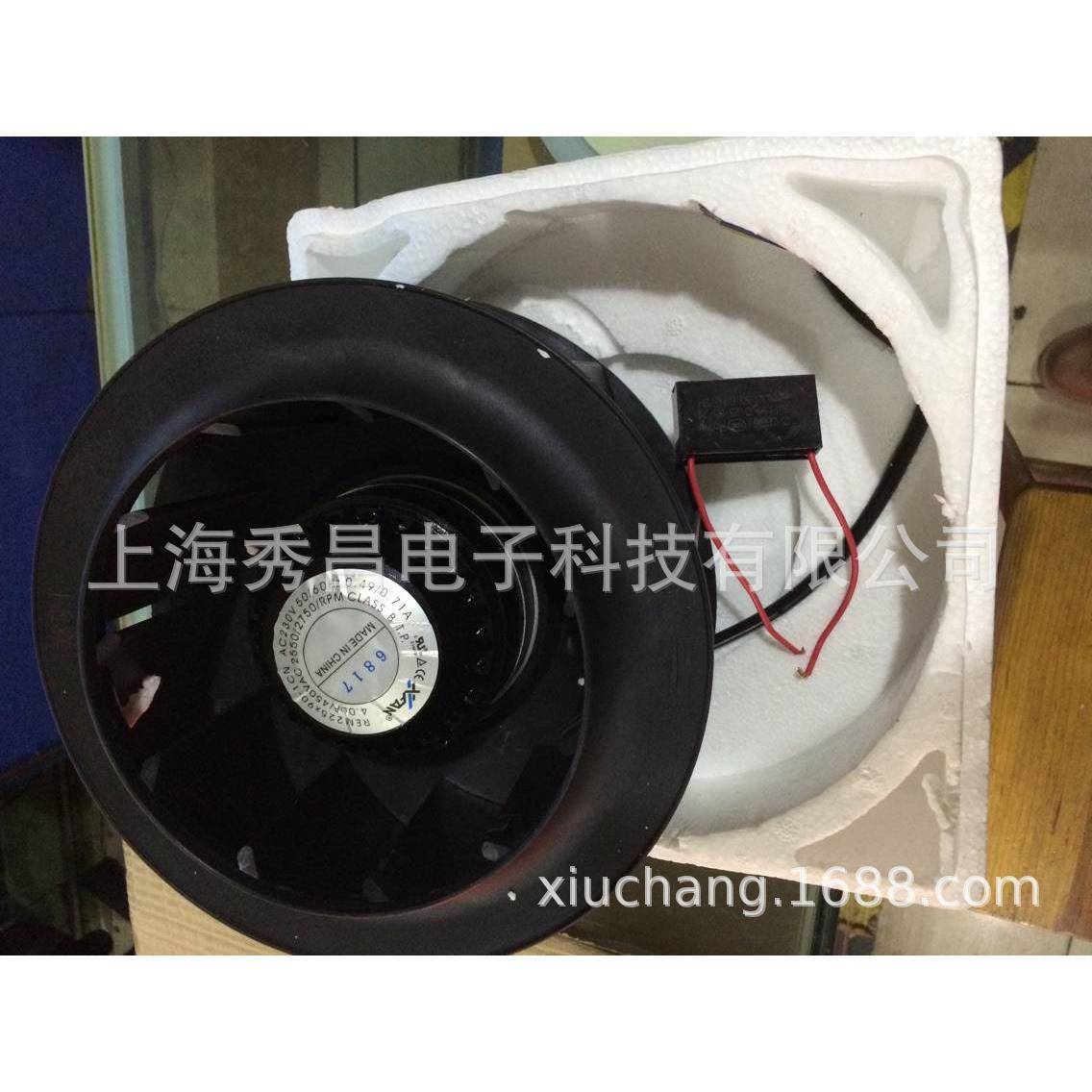 REM225X90-1CN230V0叶.49/0.71A离心涡轮GBC风机进口风机轮