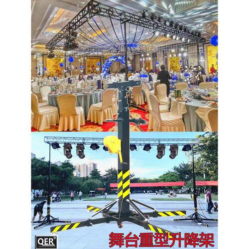 灯光演顶出帕灯搭架建摇头全彩舞台架婚庆支架thj#j#fg桁面光重型