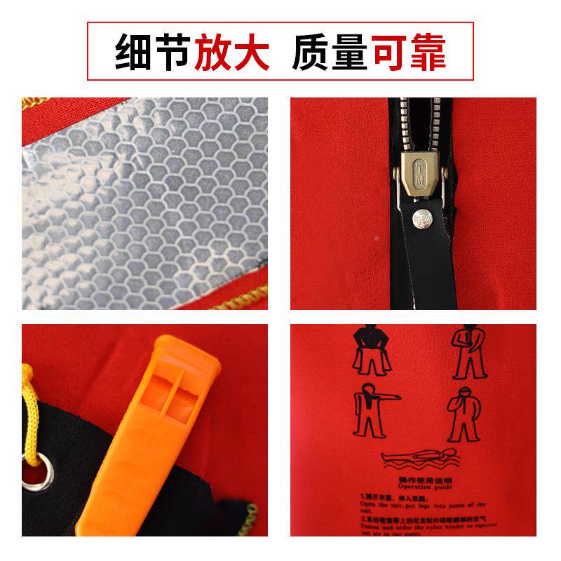 船用浸保温服I型I救生服无品牌/水上防寒连体救生型服CCS/E水IC认