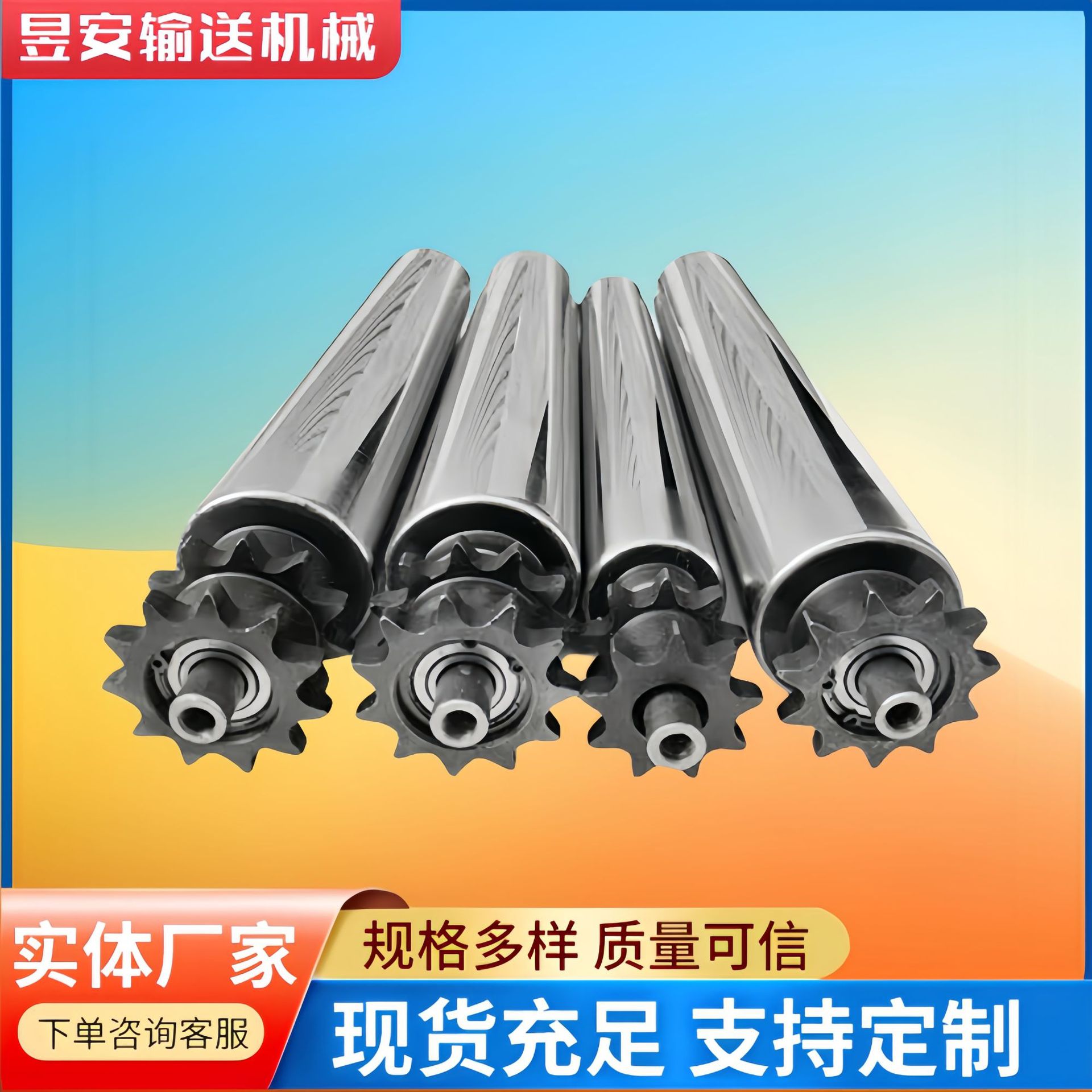 不锈钢双排齿轮无动力滚筒托辊