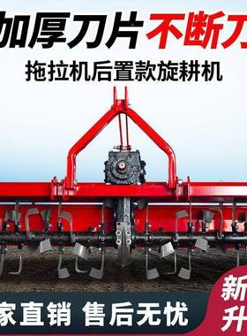旋茬耕农用耕地灭机拖拉机机带龙门加强板ZVV机式悬挂农具旋耕机