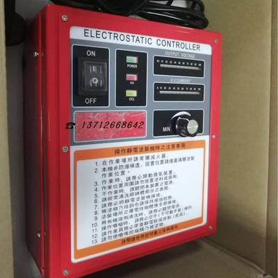 2050现静电控制器100静KV大率足电压喷涂高货压电主功机