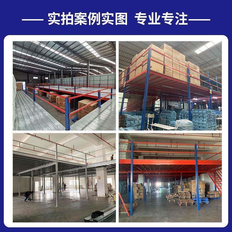 广州阁楼平台仓储货架公工厂车仓库室内建OYK二间层办重搭型隔层