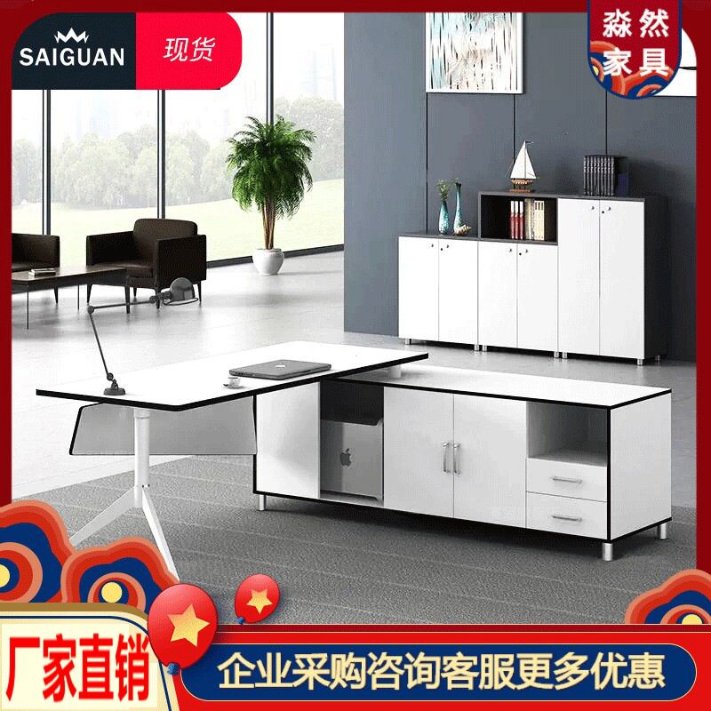 上海白色老板桌办公桌椅简约现代时尚大班台总裁桌家具桌椅组合