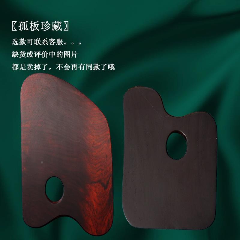 绘HY-TSB级岳檀调色板手工纯实木颜木料色调板油画调色盘孤大品师图片