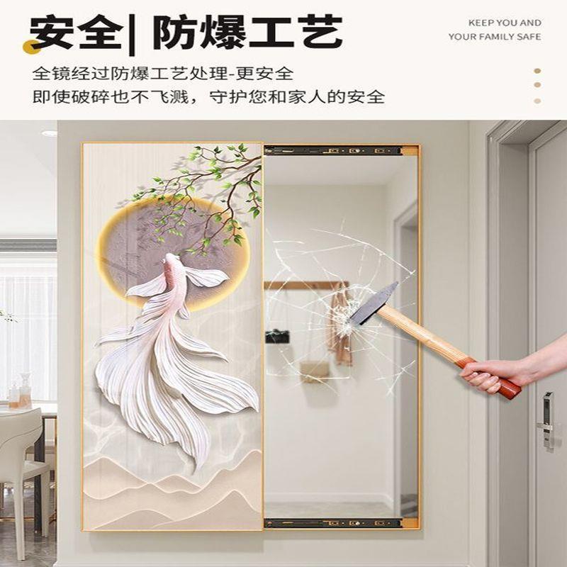 新中式鱼图穿衣镜装饰画可隐形推拉竖版卫生间遮挡玄关挂画图片