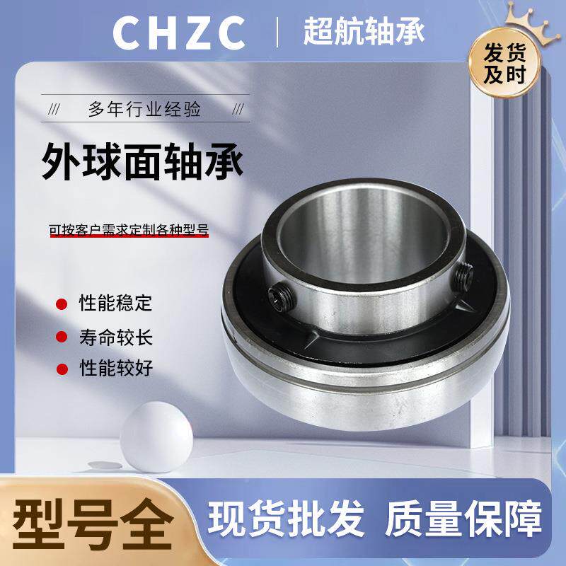 外球2面轴承UCT287UC1T1KUZ轴承