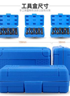 3批/8中飞内六3角扳手内六花12角花头梅m10t0t45气动KKL工具旋具