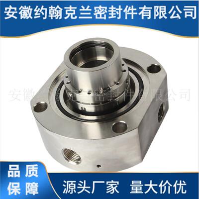 C8BCP00007集装式机封械密温化工泵用机械密耐高压高封厂家直供