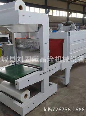 自动热缩膜包装机流水线高速热收缩包膜装机纸箱ZDJ全价格