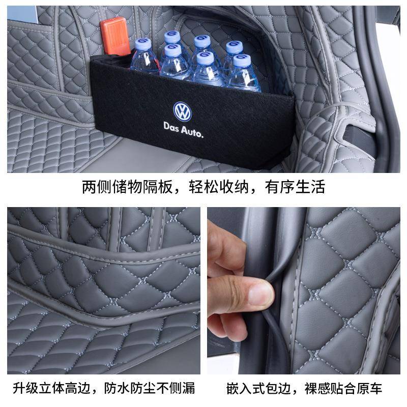 装2汽024速腾后备箱垫老新款速腾尾箱垫款子车专用内饰改YLC圣雷