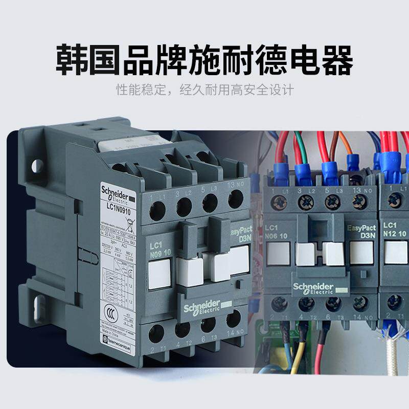 模温机水温机油温机自动恒温控制6/912/无品牌/KW注塑温机模具控