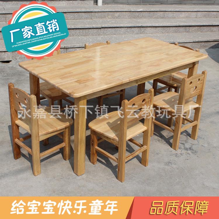 樟子松六人方长桌形长方桌子幼桌儿园儿童00019木制学习桌餐宝宝