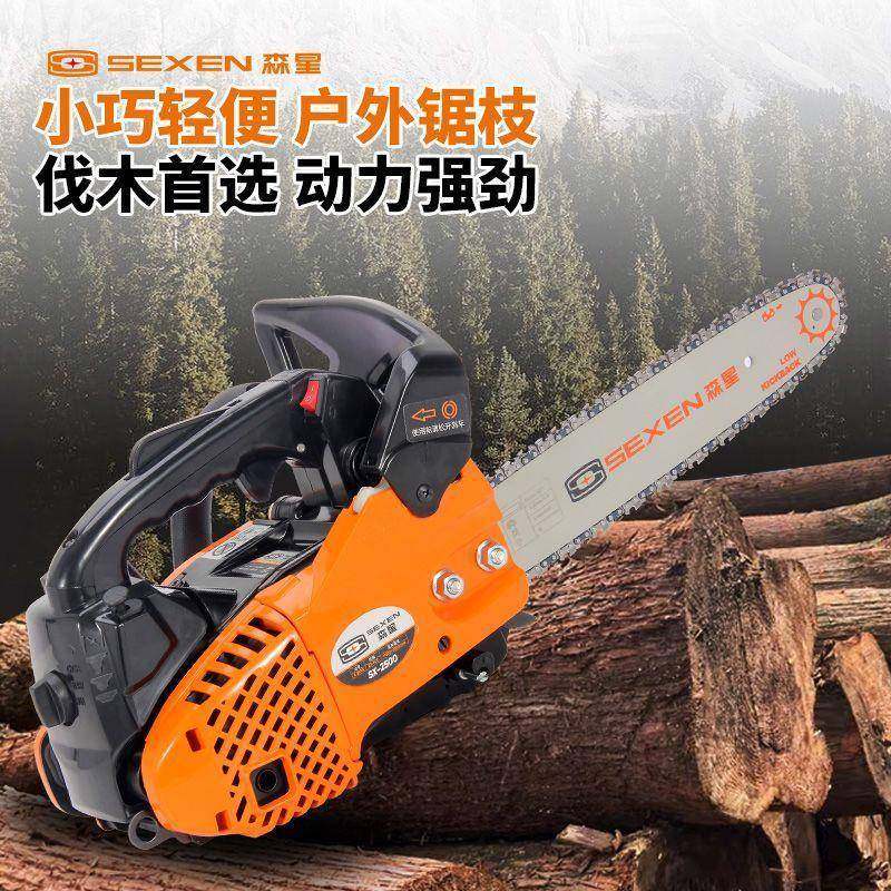 进口小油锯PIZ超单锯汽油锯小型家手用砍劈树柴1小2寸伐木锯毛竹,农机/农具/农膜,割灌机/割草机/油锯,淘宝优惠券,粉丝福利购,淘宝优惠卷