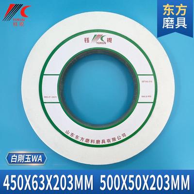 白棕刚玉沙轮450*6平PPT面外绿碳磨簧大磨圆床砂轮片50*50陶0瓷砂