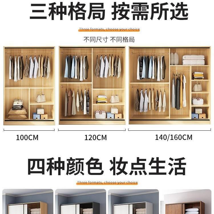 衣柜家济用卧租室AL101932小户型民宿出房用柜子经型木质儿童推门