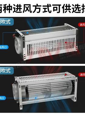 干式压器横流冷却风机GFDD800110/变120变压0器贯流EOB-散热风机2
