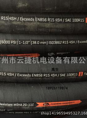 海工管,DU丁NLO盖P,国产海工软管，腈橡塑管，茨压橡胶管1BKV高82