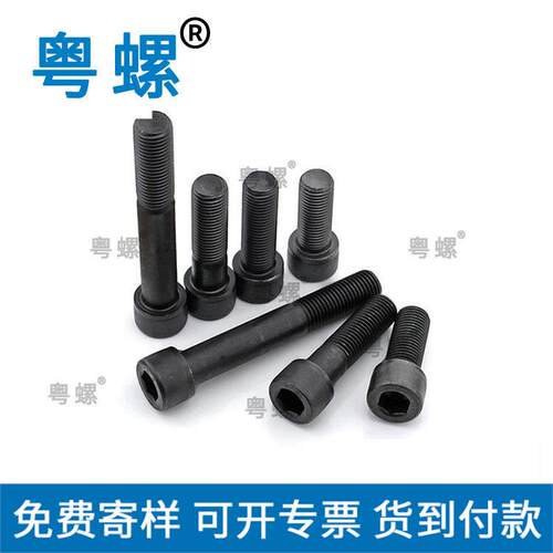 厂家gb70圆VKE柱滚头螺钉六角柱头圆花螺钉M1内0*20