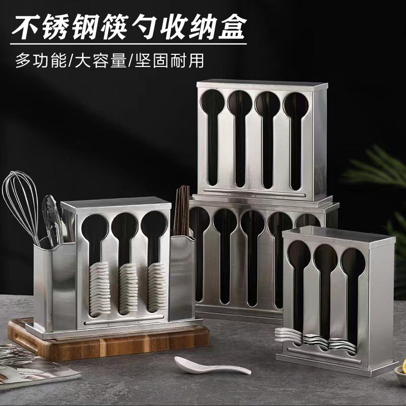 方形不锈钢带盖餐具收纳盒图片