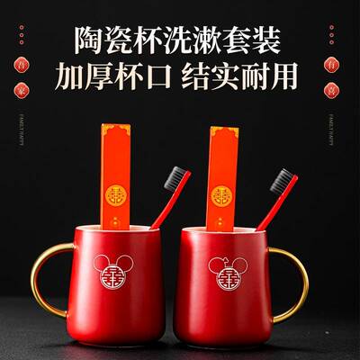 结婚用品大全陪嫁套装女方婚庆用品聚宝盆新娘洗漱备婚家用陪嫁箱