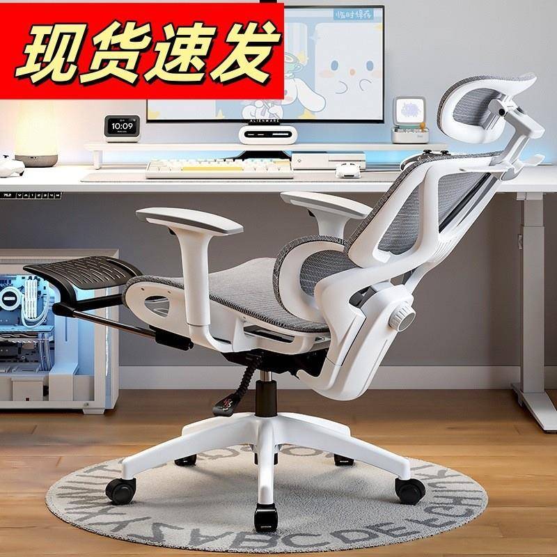 体工学椅子护人腰电脑椅家舒适久坐可躺办公69341用室座椅透气竞