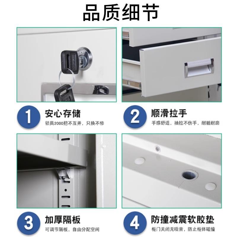 铁皮文件柜办公室档案柜抽屉式矮柜带锁储物柜财务凭证柜办公书柜