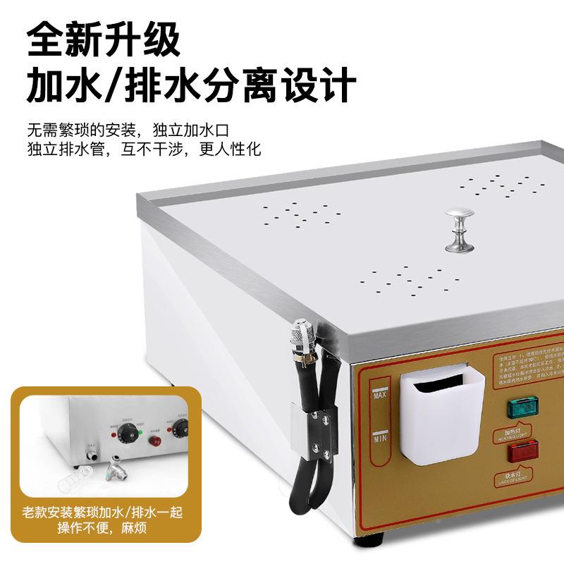 餐四台式蒸BSB包炉商用广式点心保温蒸炉酒店助厅蒸包孔子机电蒸