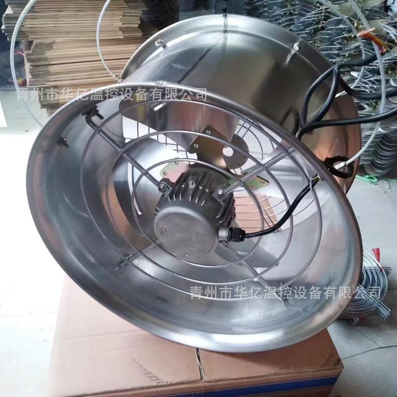 温排控不环流风机高锈钢轴流风机养殖温室大棚耐温环流机风工业风